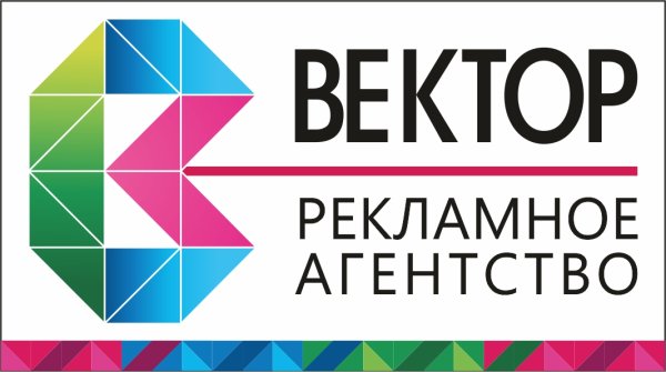 Рекламное агентство лого