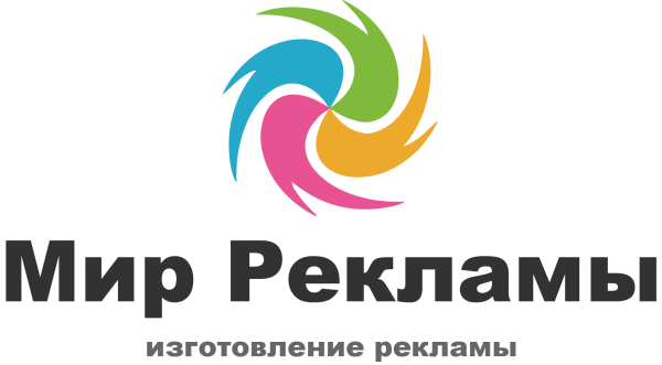 Логотип рекламного агентства