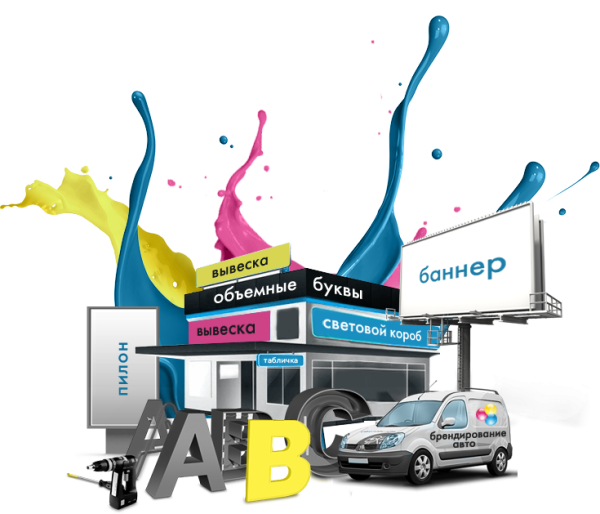 Дизайнерские надписи