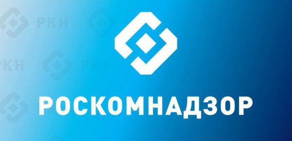 Заставка Роскомнадзор