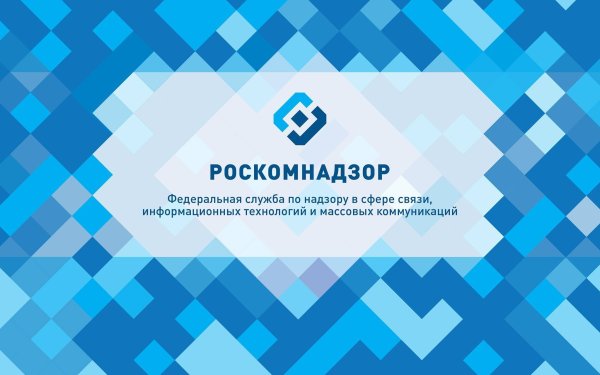 Роскомнадзор логотип