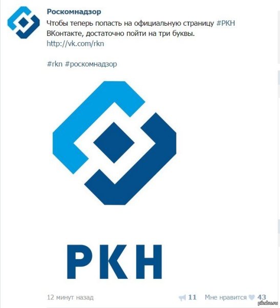 РКН Билл