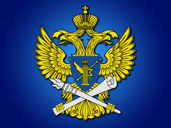 Герб Роскомнадзора