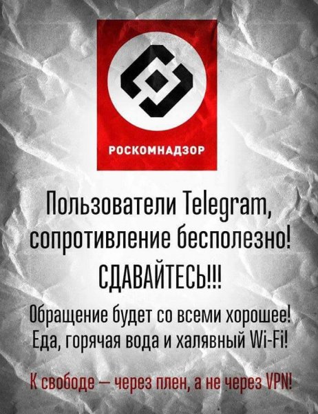 Сайт заблокирован Роскомнадзором