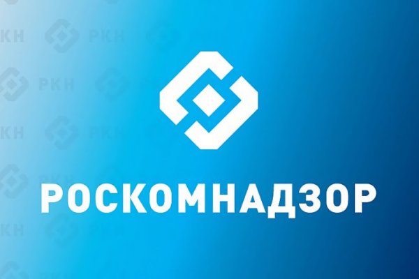Логотип Роскомнадзора