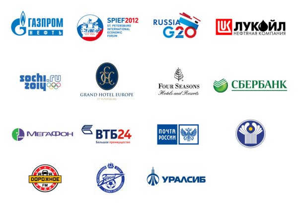 Логотипы компаний