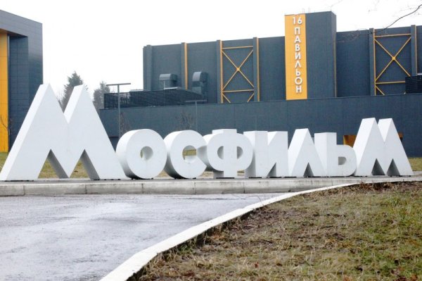 Мосфильм логотип