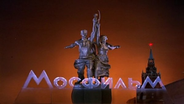 Мосфильм анимация