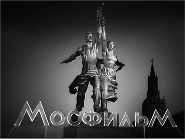 Заставка киностудии Мосфильм
