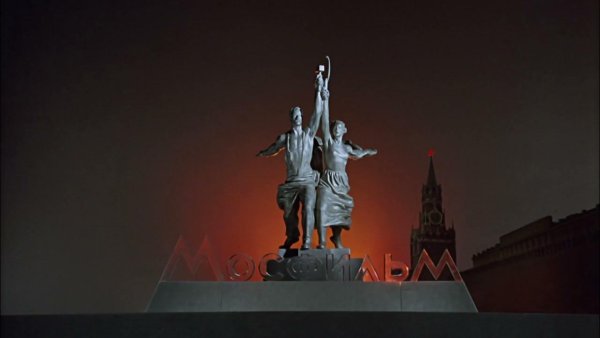 1924 Образование киностудии «Мосфильм»