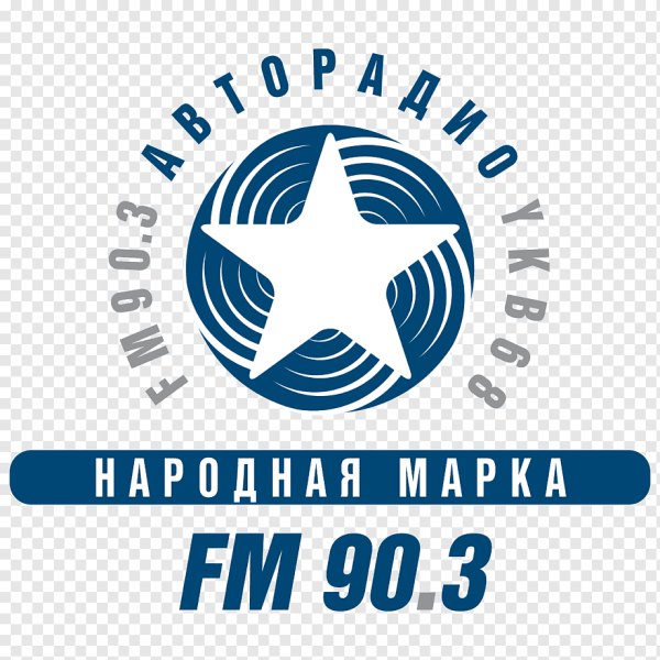 Авторадио народная марка