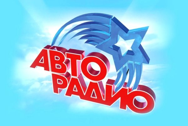 Авторадио, радиостанция