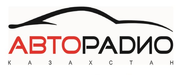 Логотип Авторадио прозрачные