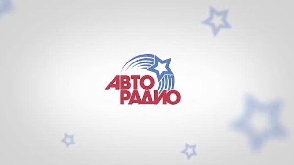 Логотип Авторадио без фона