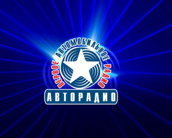 Авторадио картинки