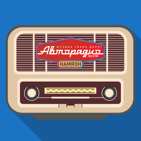 Авторадио Пермь