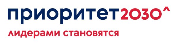 Приоритет 2030 логотип