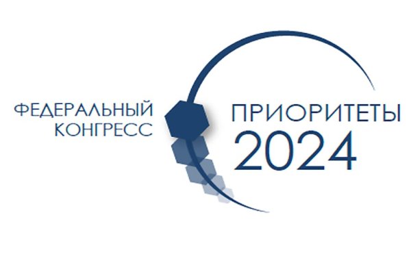 Стратегия развития вуза до 2030