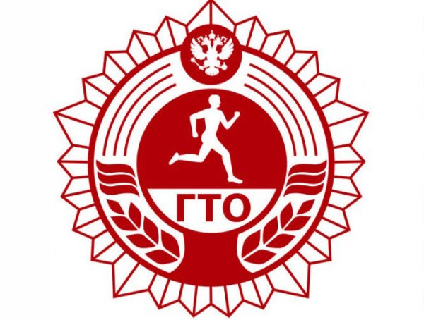 Медали ГТО С талисманами