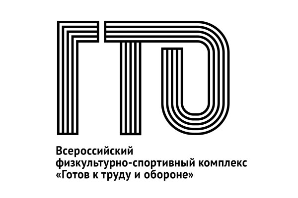ГТО логотип официальный