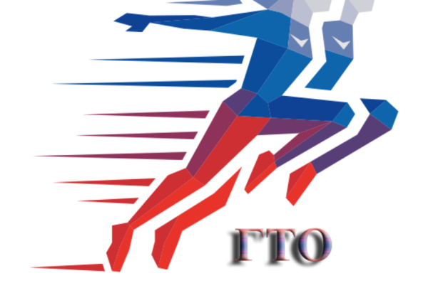 Эмблема ГТО