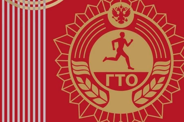 Спортивные эмблемы ГТО