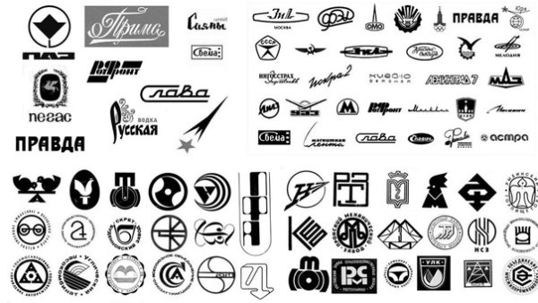 Винтажные логотипы