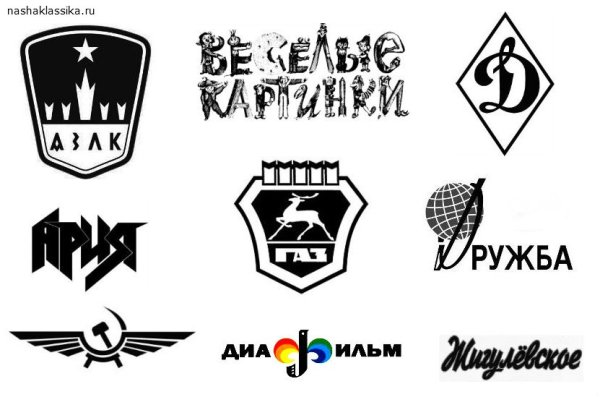Логотипы брендов