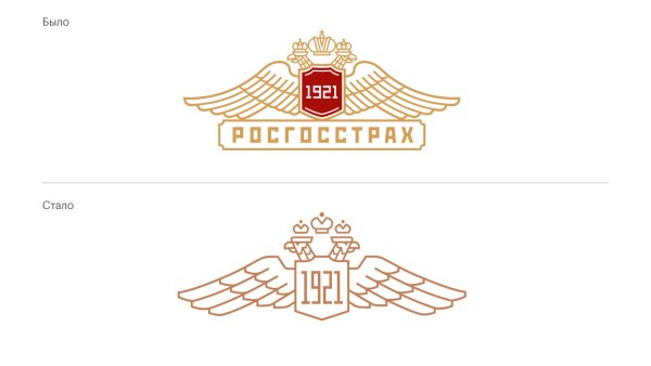 ПАО СК росгосстрах логотип
