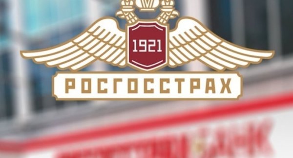 СК росгосстрах