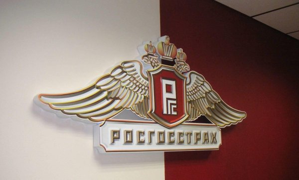 Эмблема росгосстрах страховая компания