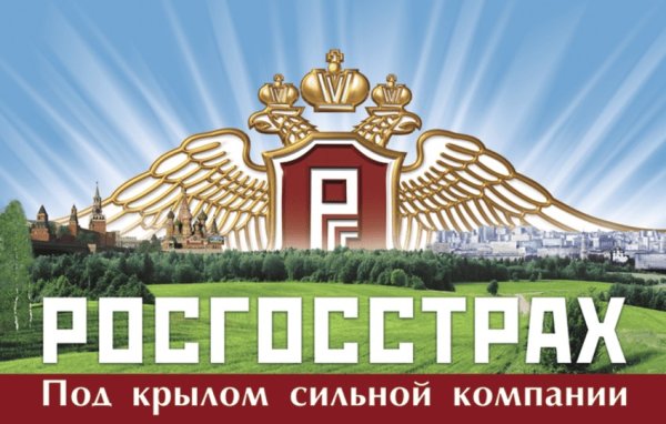 Росгосстрах логотип