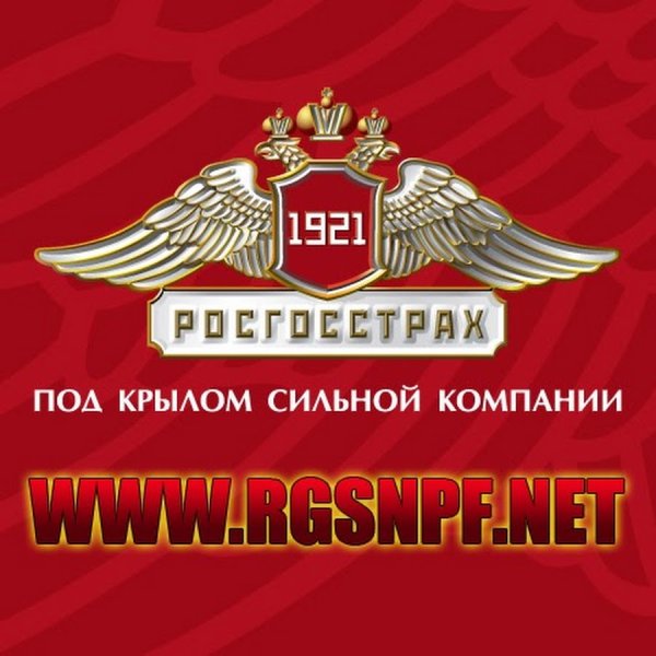 Визитка росгосстрах