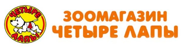 4 Лапы логотип