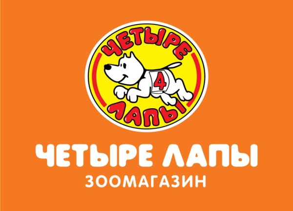 Четыре лапы эмблема