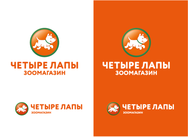 Четыре лапы логотип