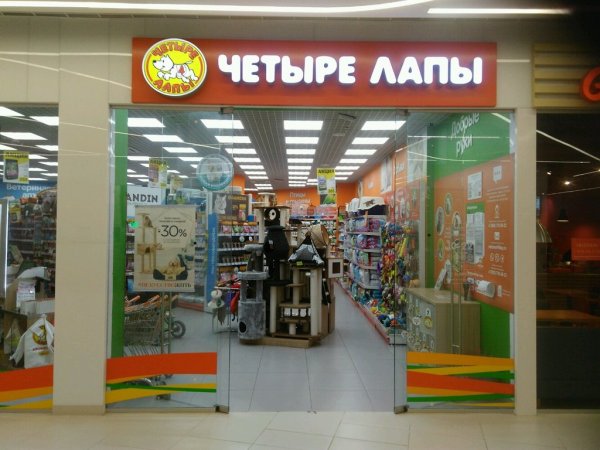 4 Лапы Мытищи