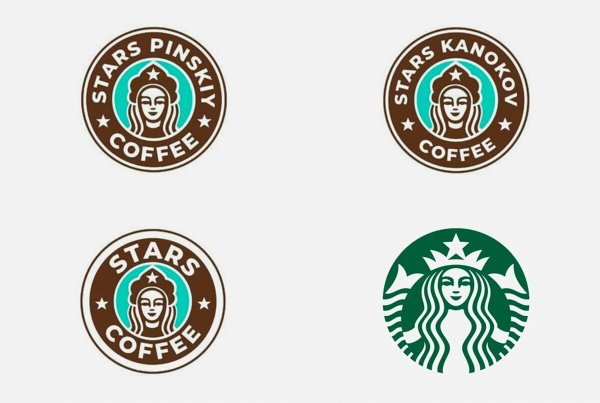 Новый логотип Старбакс Тимати