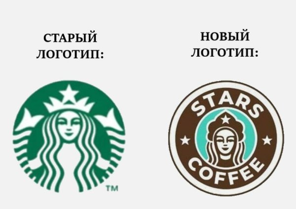 Старбакс логотип