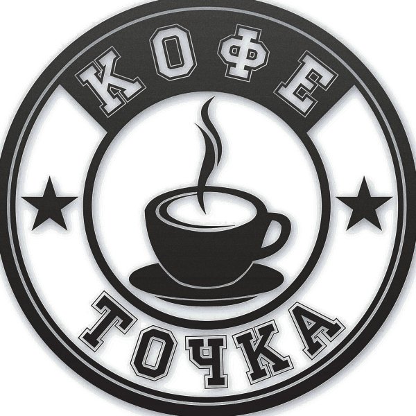 Фирменный знак кофейни