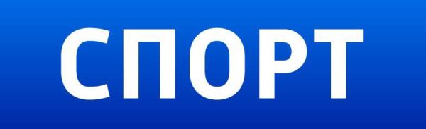 Канал Россия