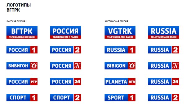 Россия логотип 2002
