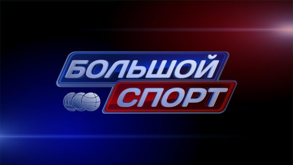 ВГТРК Телеканал Россия