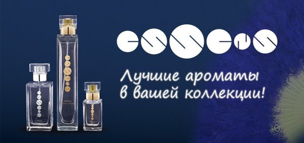 Логотип компании Эссенс