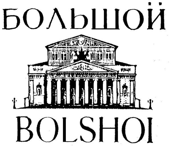 Московский большой театр лого