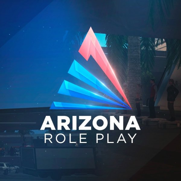 Аризона Суприм