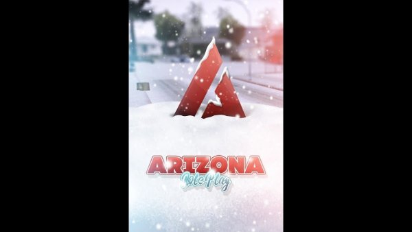 Зимняя Аризона РП