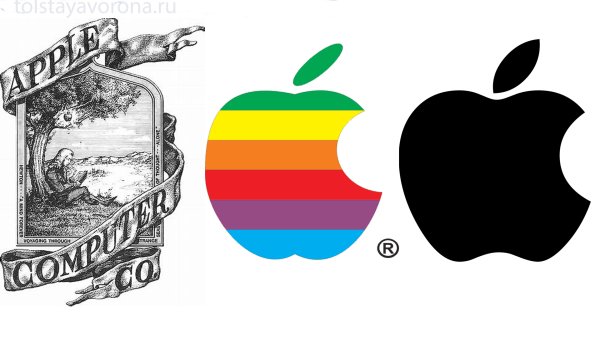 Первый логотип Аппле Исаак Ньютон