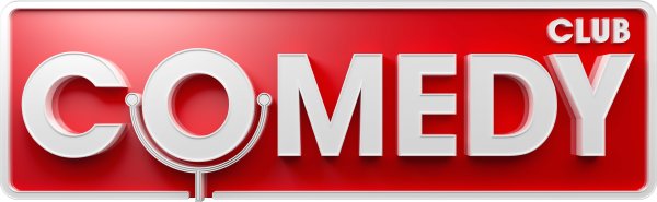 Камеди клаб логотип