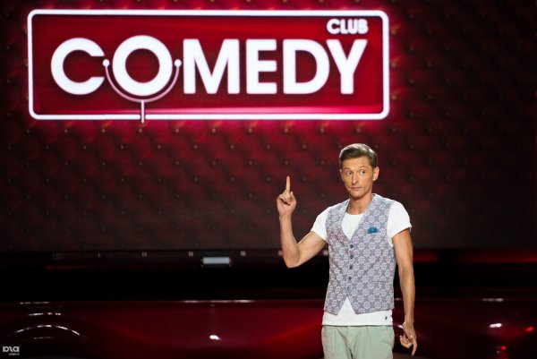 Камеди вывеска